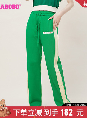 LALABOBO2023春夏新款美式复古运动休闲开叉针织裤女|LBCB-WXZC19