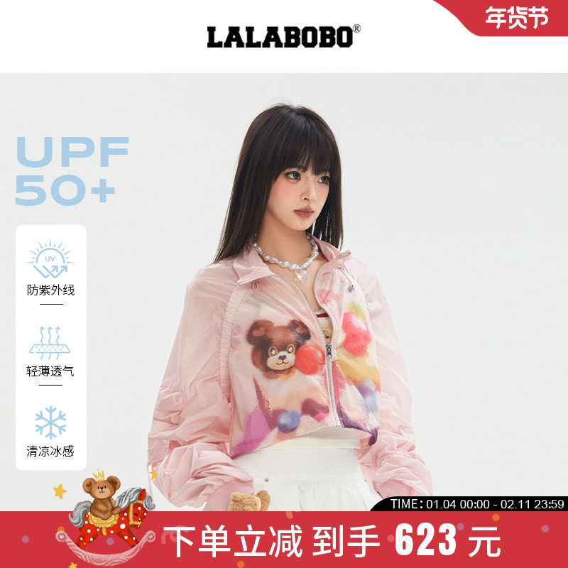 【凉感面料】LALABOBO25年冰感防晒夹克外套夏新款女潮牌印花上衣