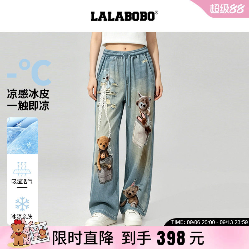 【复古熊】LALABOBO26年夏新款阔腿裤女3D破洞印花轻薄凉感休闲裤