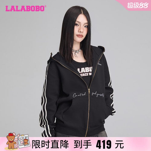 LALABOBO迷彩开襟卫衣上衣
