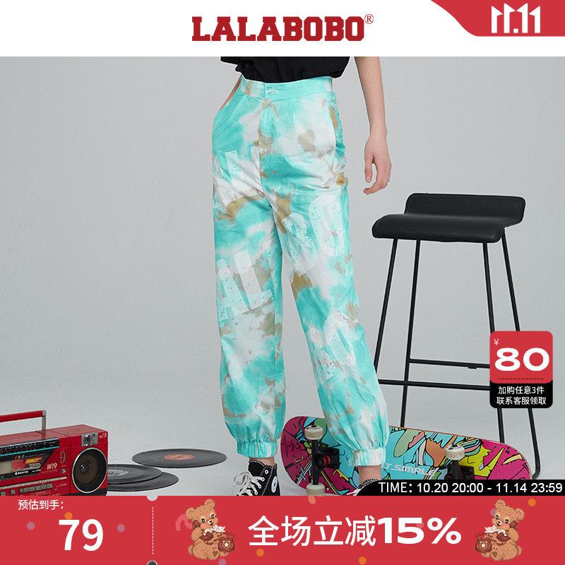 lalabobo2021扎染高腰工装裤