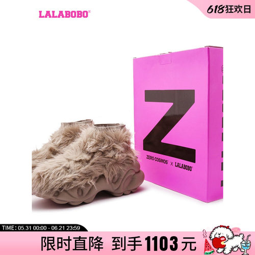 LALABOBO限定联名厚底老爹鞋