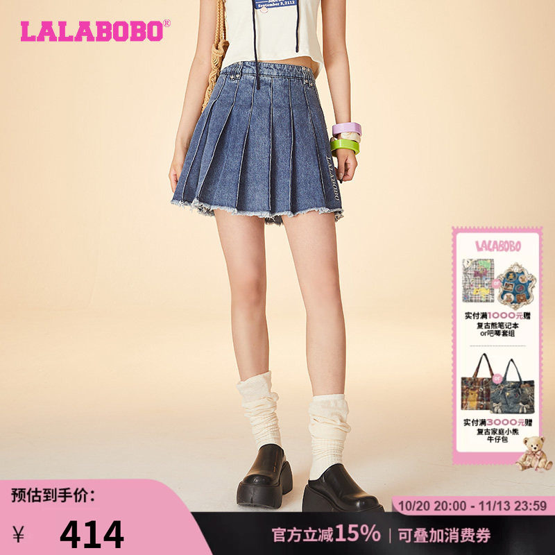 LALABOBO百褶半裙毛边复古