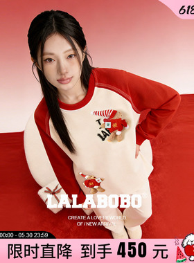【新年红色】LALABOBO26年春新款长袖T恤女玩偶熊美式插肩袖卫衣