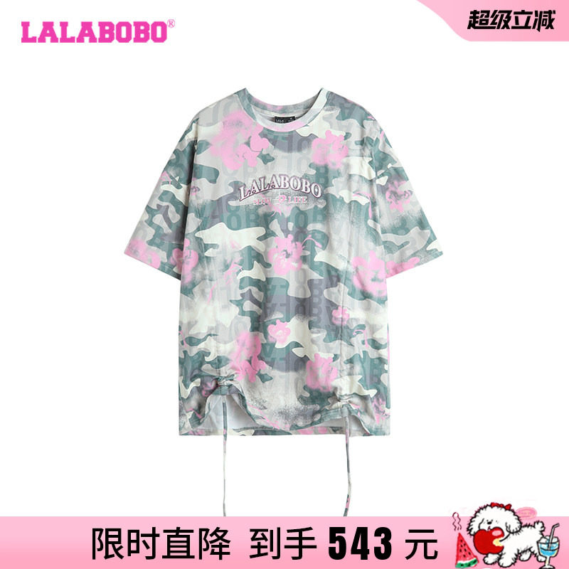 LALABOBO户外迷彩抽绳T恤