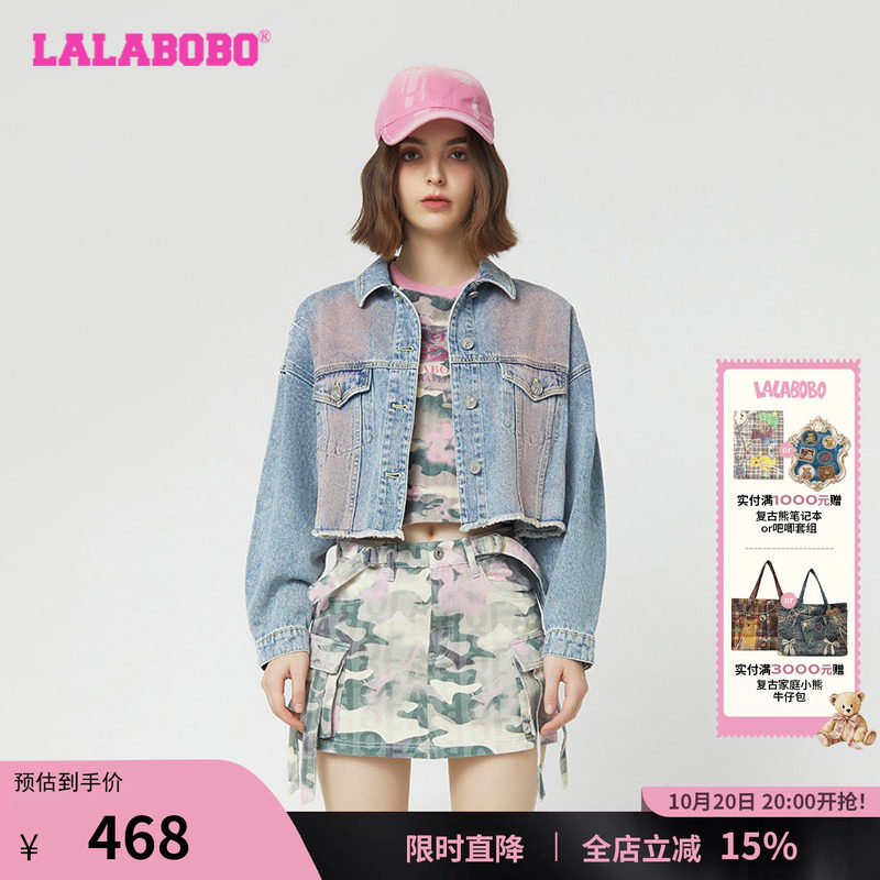 LALABOBO户外迷彩牛仔夹克