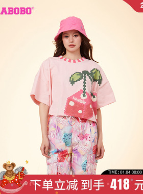 LALABOBO24春新款美式复古休闲做旧骰子水果圆领T恤女LBDA-WSDT36