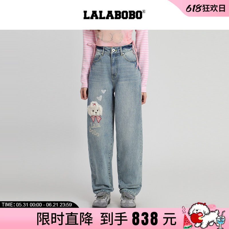 【商场同款】LALABOBO25年秋新款直筒长裤百搭贴布显高宽松牛仔裤