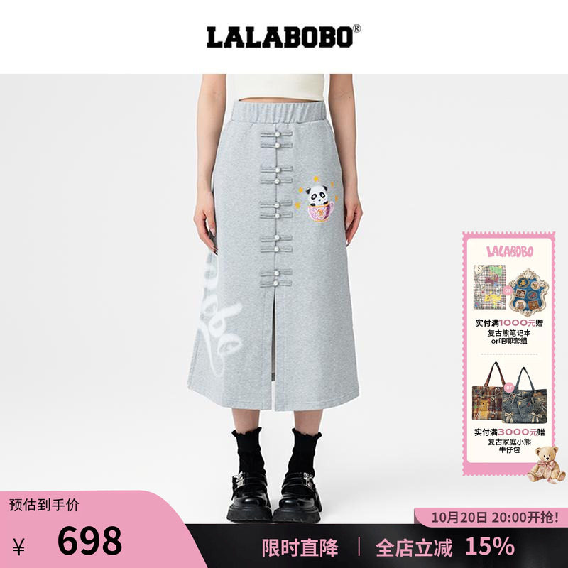 LALABOBO熊猫盘扣长裙