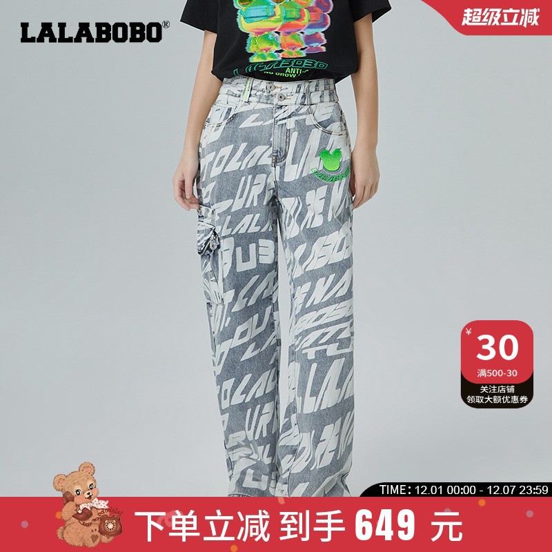 lalabobo2023宽松直筒撞色