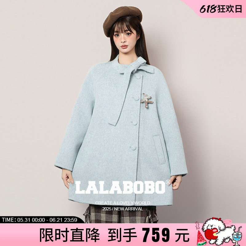 【商场同款】LALABOBO25年冬新款斗篷羊毛大衣女法式蓝色毛呢外套