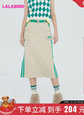 [美拉德]LALABOBO24春夏新品时尚A型梭织半身长裙女|LBCC-WXZQ11