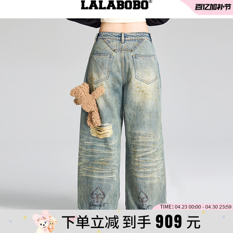 【王鹤润同款】LALABOBO24年夏直筒休闲裤百搭破洞复古做旧牛仔裤