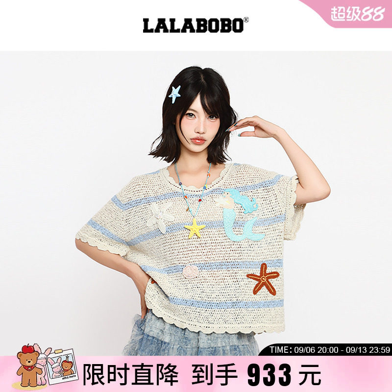 【苏新皓同款】LALABOBO26年新款镂空针织短袖人鱼度假感条纹T恤