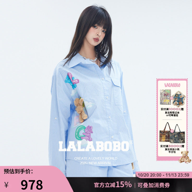 LABO气球衬衫套装-上装