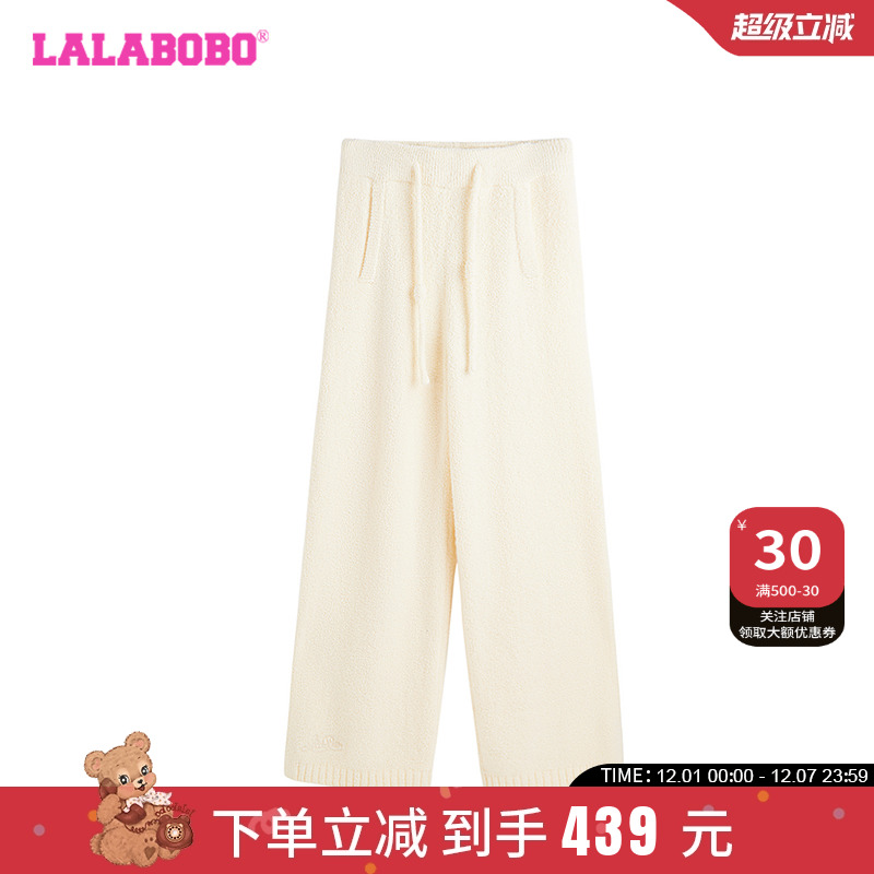LALABOBO小熊开襟毛织套装-下装