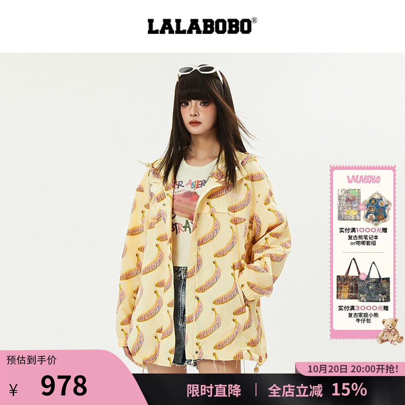 LALABOBO满印香蕉风衣