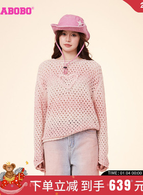 苏新皓同款国潮LALABOBO春新甜美爱心镂空套头针织衫|LBDA-WSTM30