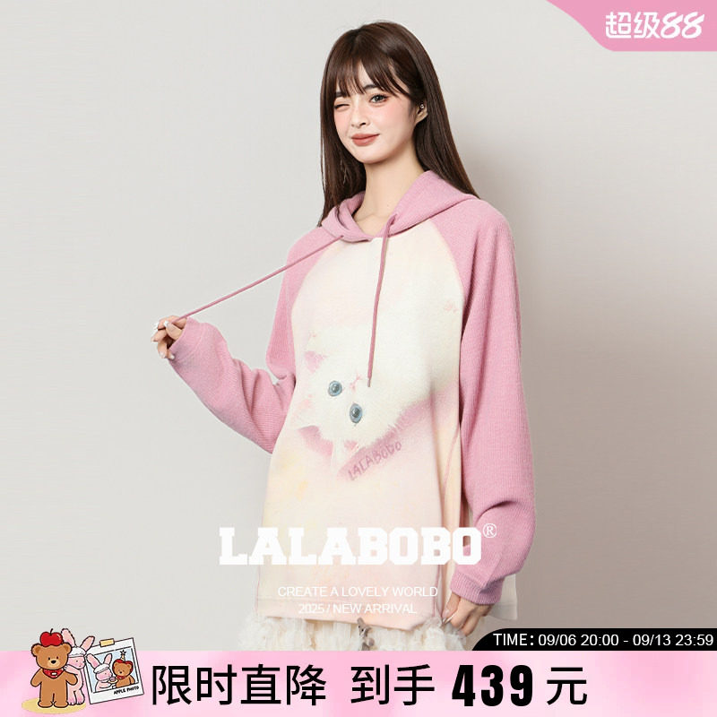 【苏新皓同款】LALABOBO25年冬新款长袖上衣宽松粉色小猫连帽卫衣