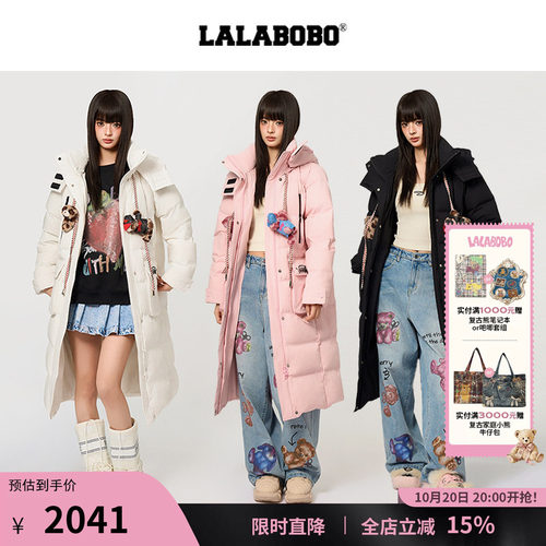 LALABOBO拉拉波波羽绒服