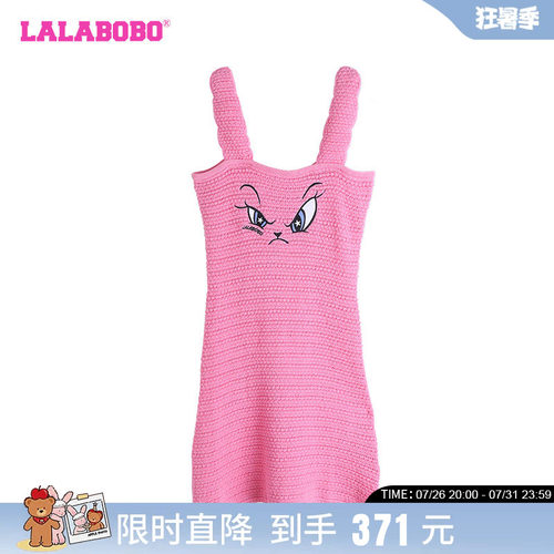 LALABOBO辣妹休闲连衣裙