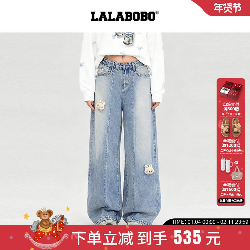 【商场同款】LALABOBO25年秋新款宽松休闲弯刀裤女美式直筒牛仔裤,女装/女士精品,牛仔裤,淘宝优惠券,粉丝福利购,淘宝优惠卷