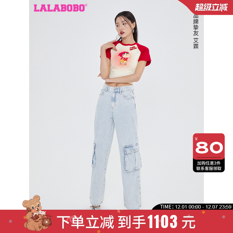 lalabobo2023牛仔长裤