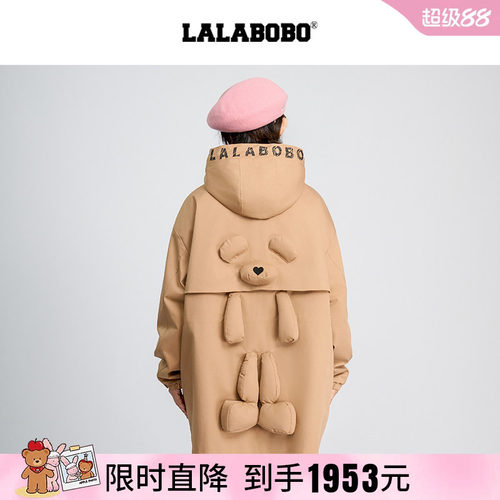 LALABOBO秋款美式风H型风衣