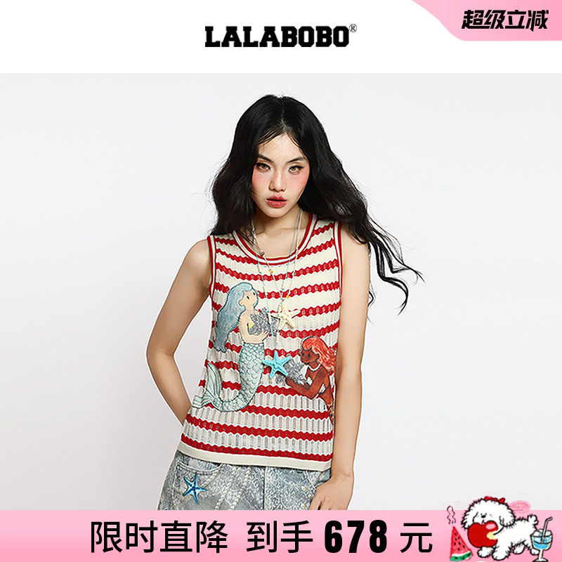 撞色美人鱼条纹针织背心
