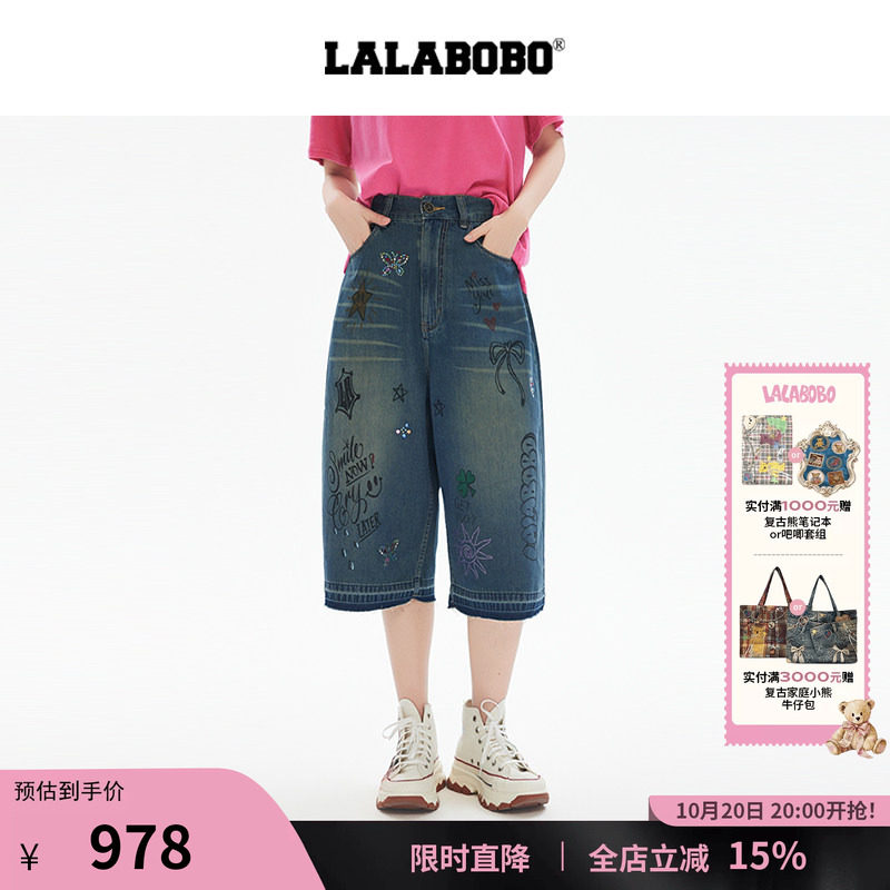 LALABOBO字母涂鸦七分裤