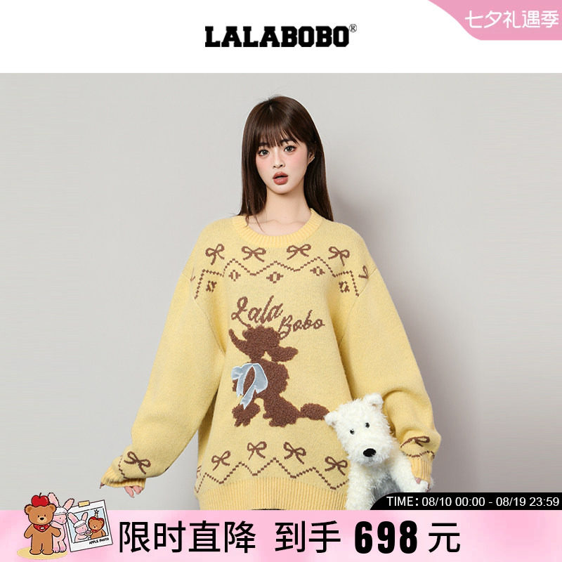 LALABOBO贵妇狗毛织套头