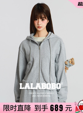 【商场同款】LALABOBO25年冬新款灰色上衣女玩偶小熊连帽卫衣外套