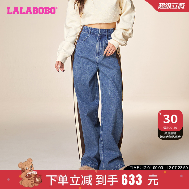lalabobo2023高腰直筒牛仔长裤