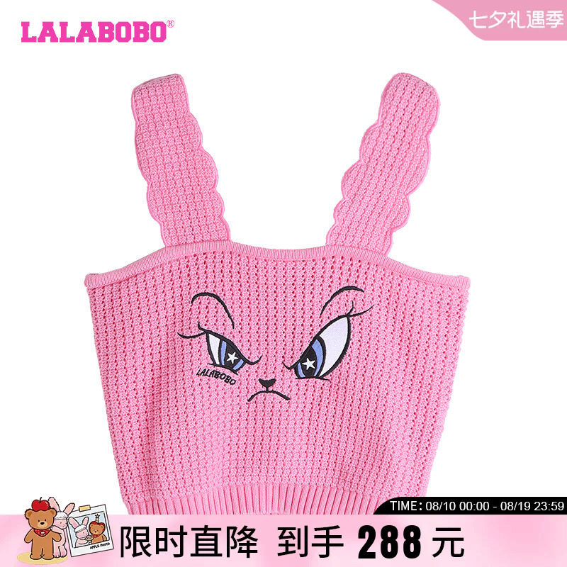 LALABOBO紧身纯棉毛织背心