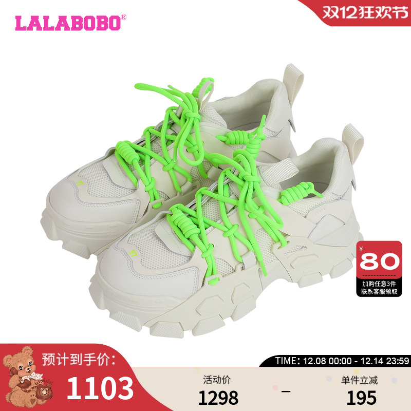 LALABOBO2024春季新款潮流百搭撞色增高运动老爹鞋女LBBD-WQTX13