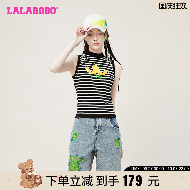lalabobo2023条纹甜辣背心
