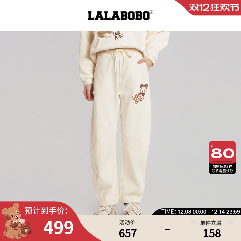 LALABOBO模仿秀小狗针织弯刀裤