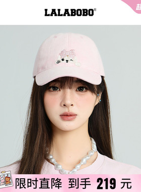 LALABOBO糯米图案棒球帽