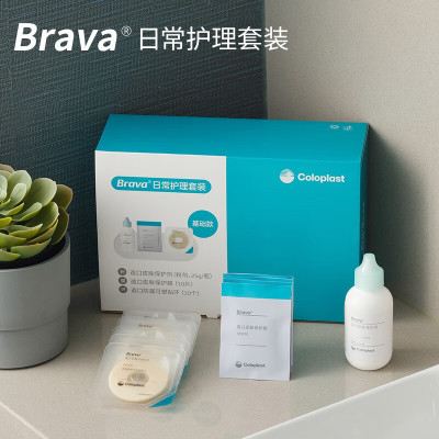 康乐保Brava附件护理套装