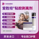 Семейное карманное шасси с вязкостью. Агент 423289 Анекдот Удаление множества адгезивных детей применимы