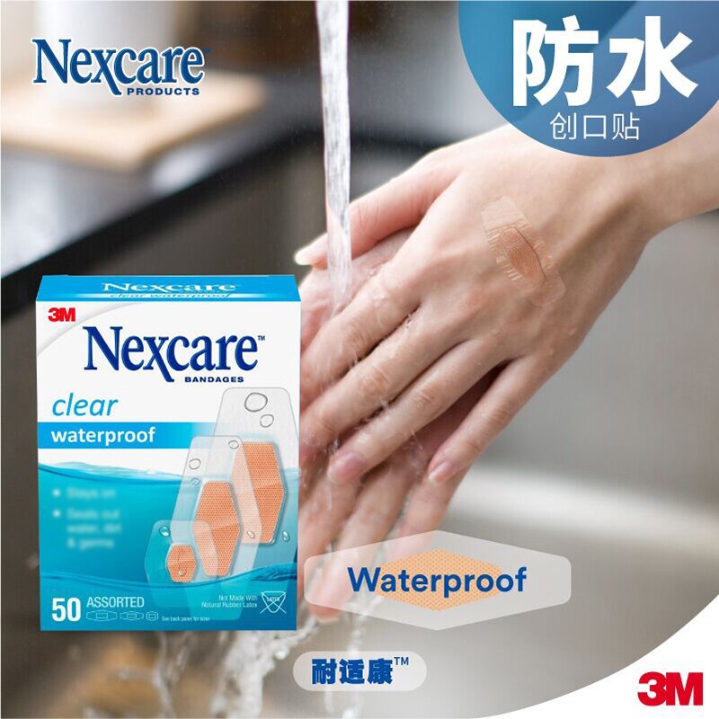 3M耐适康Nexcare防水透明创口贴止血贴透气小伤口擦伤防磨脚OK绷