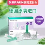 Германия импортировала Berlang Insulin Beegle 4mm Medical Ondesable Incection Pen для 6 мм для NOB -и лучшего партнера