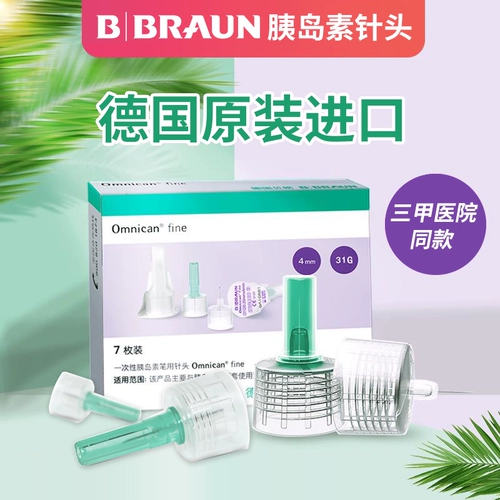 Германия импортировала Berlang Insulin Beegle 4mm Medical Ondesable Incection Pen для 6 мм для NOB -и лучшего партнера