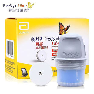 雅培辅理善瞬感扫描式血糖检测仪不扎手免采血动态监测仪家用套装