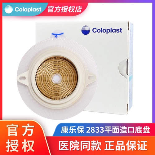 Kanglebao 2833 Два -куб -концентраторная шасси два двух -куча в кулаке.