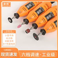 Портативный электрический фрезерный станок для ногтей, резной ткань для полировки из нефрита, универсальная маленькая электродрель