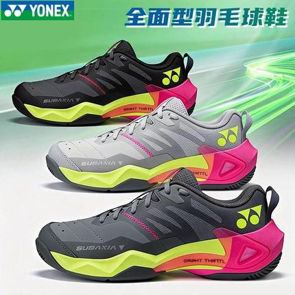 YONEX尤尼克斯新款SHBSG1MEX羽毛球鞋男女款专业防滑减震CFZ3升级