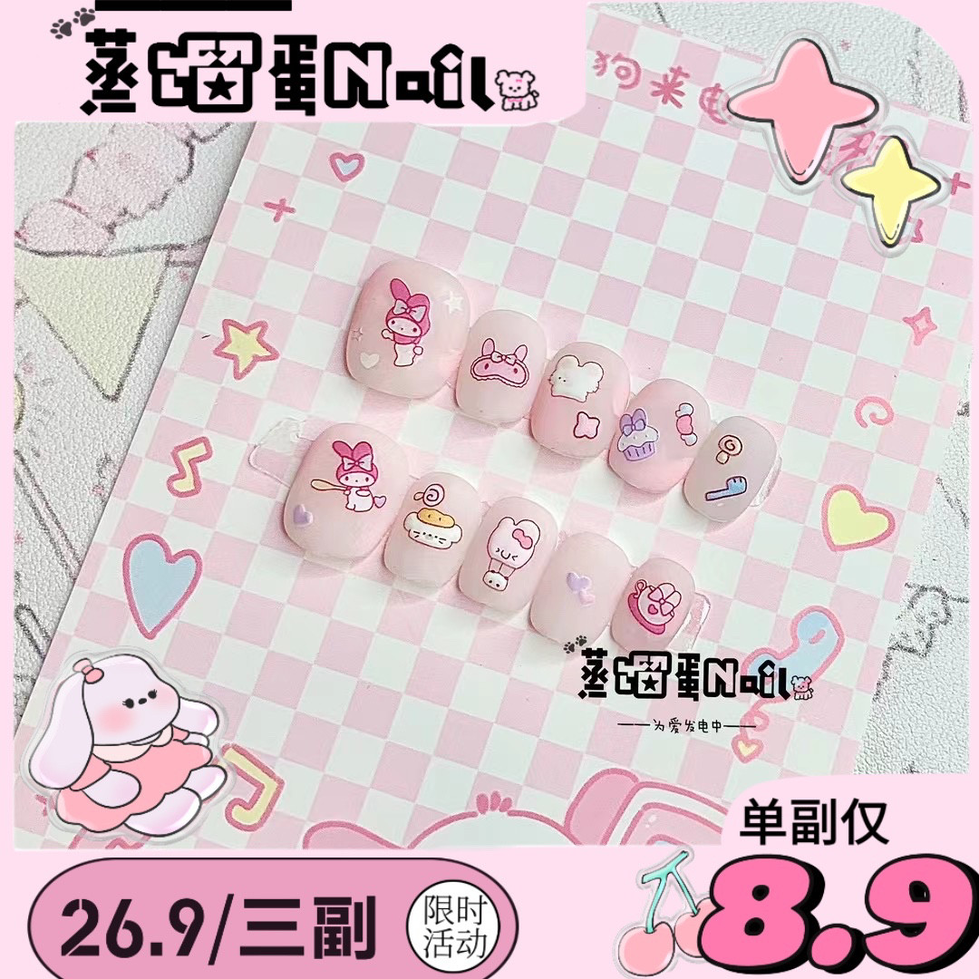 26.9三副！原创磨砂美乐蒂穿戴甲片可定制可爱少女甜美粉色纯手工,彩妆/香水/美妆工具,穿戴甲/甲片,淘宝优惠券,粉丝福利购,淘宝优惠卷