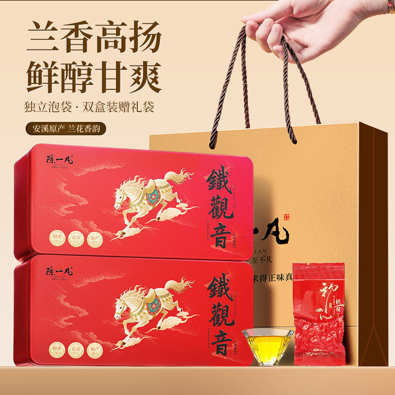 陈一凡正宗铁观音茶叶乌龙茶清香型铁观音高山乌龙独立真空小泡装