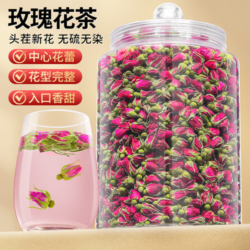 玫瑰花茶平阴重瓣玫瑰养生气色茶